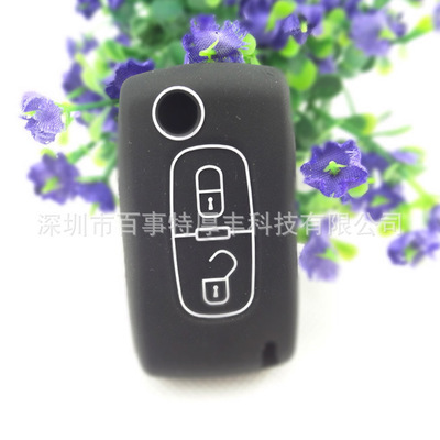 【热销双色滴胶标志2键汽车钥匙套 标志307专用】价格,厂家,图片,其他内饰用品,深圳市百事特厚丰科技-